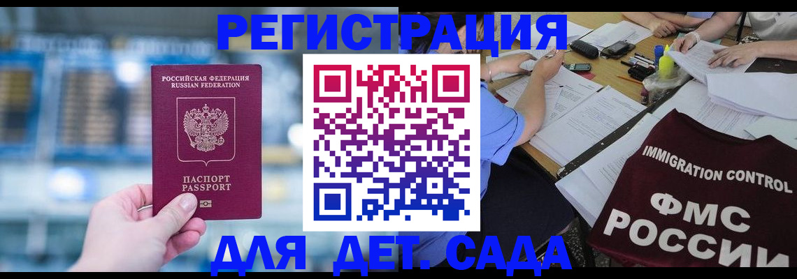 форма 3 в Владивостоке